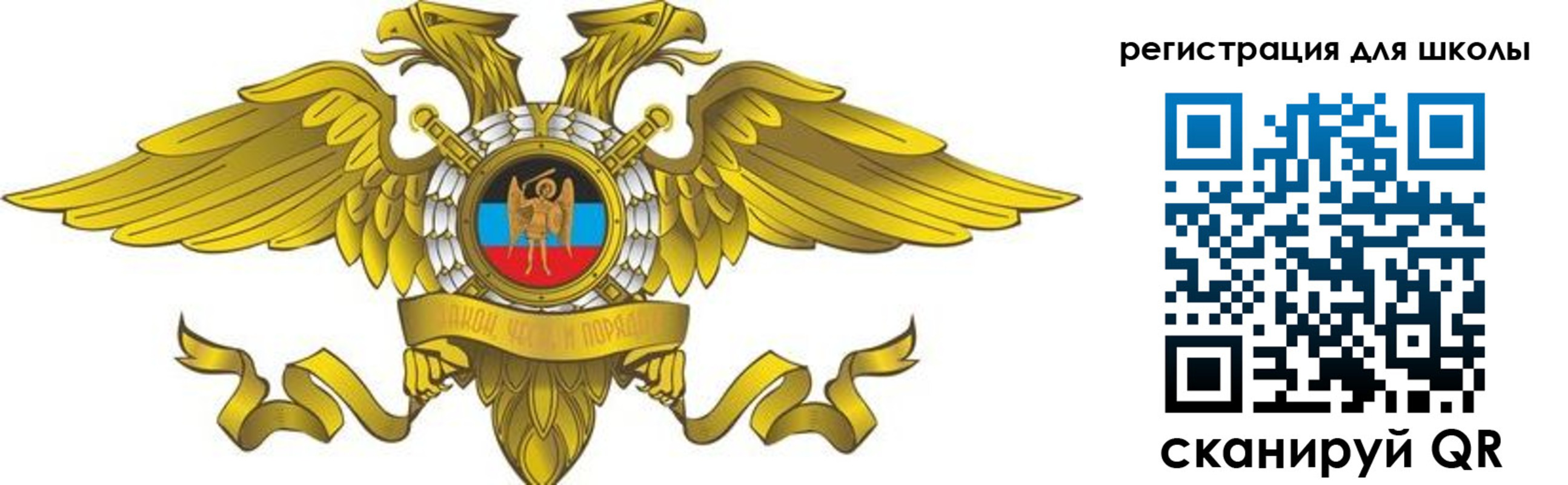 прописка 2025 в Мегионе