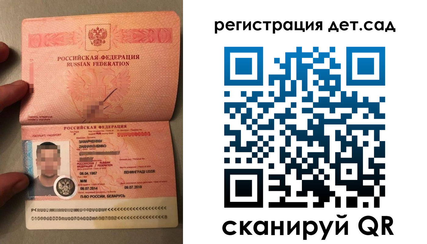 прописка гарантия в Мегионе