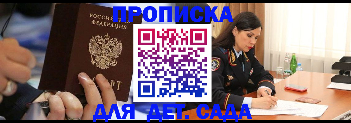 временная регистрация надежно в Мегионе