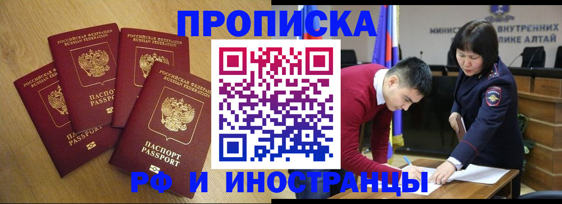 где прописаться в Мегионе